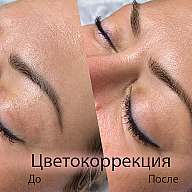 Осветление