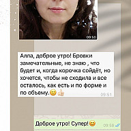 Отзывы